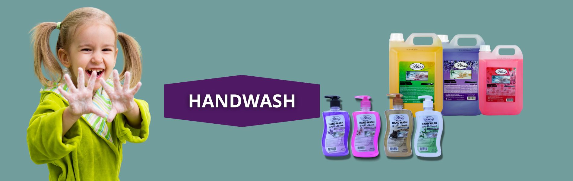hand-wash-banner